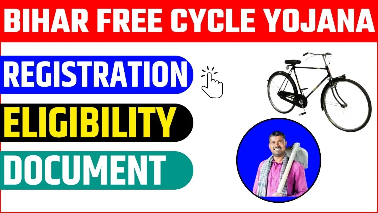 Bihar Labour Free Cycle Yojana 2024