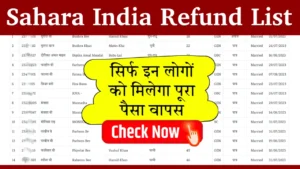 Sahara India Refund List