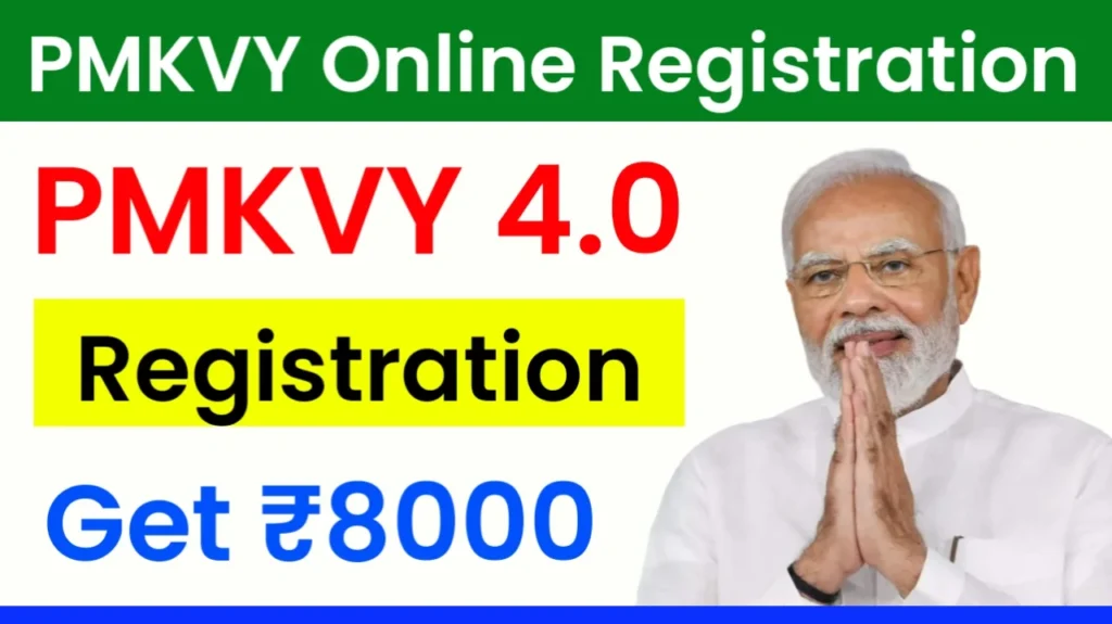 PM Kaushal Vikas Yojana Registration