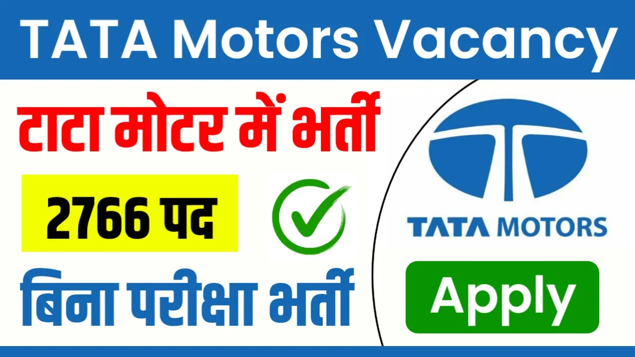 TATA Motors Vacancy 2024