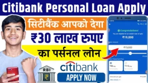 City Bank Personal Loan Apply Online 2024