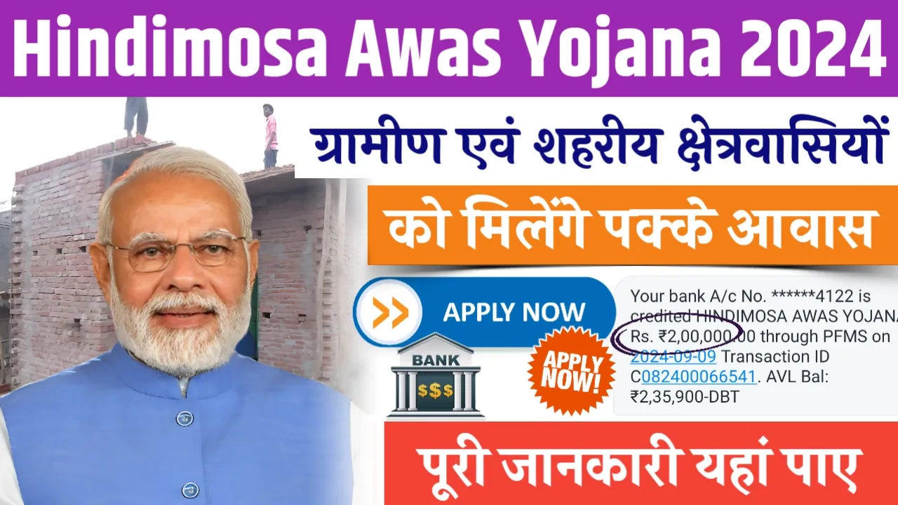 Hindimosa Awas Yojana 2024