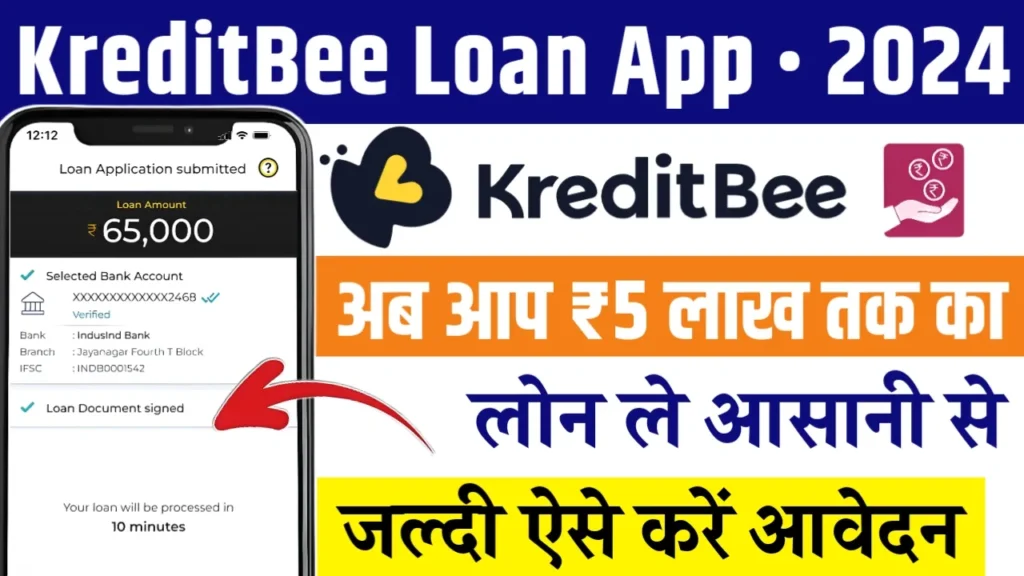 KreditBee Loan App 