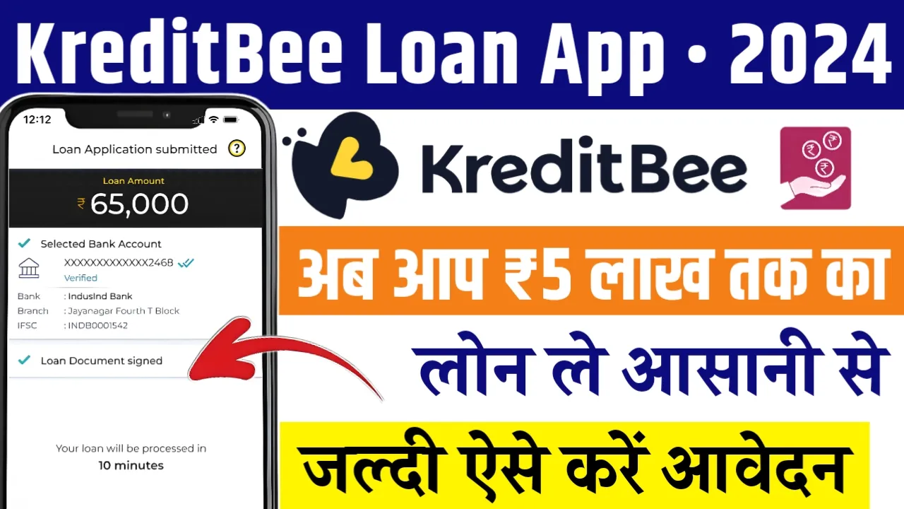 KreditBee Loan App