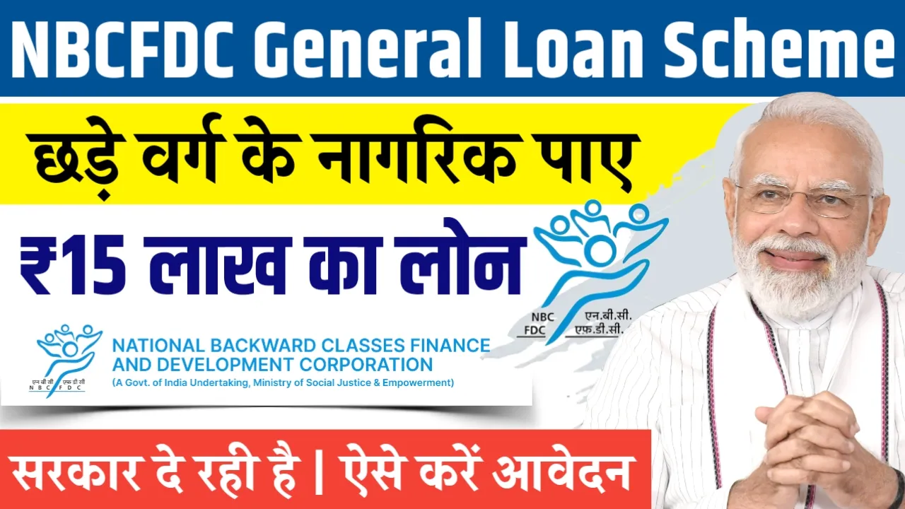 NBCFDC General Loan Scheme