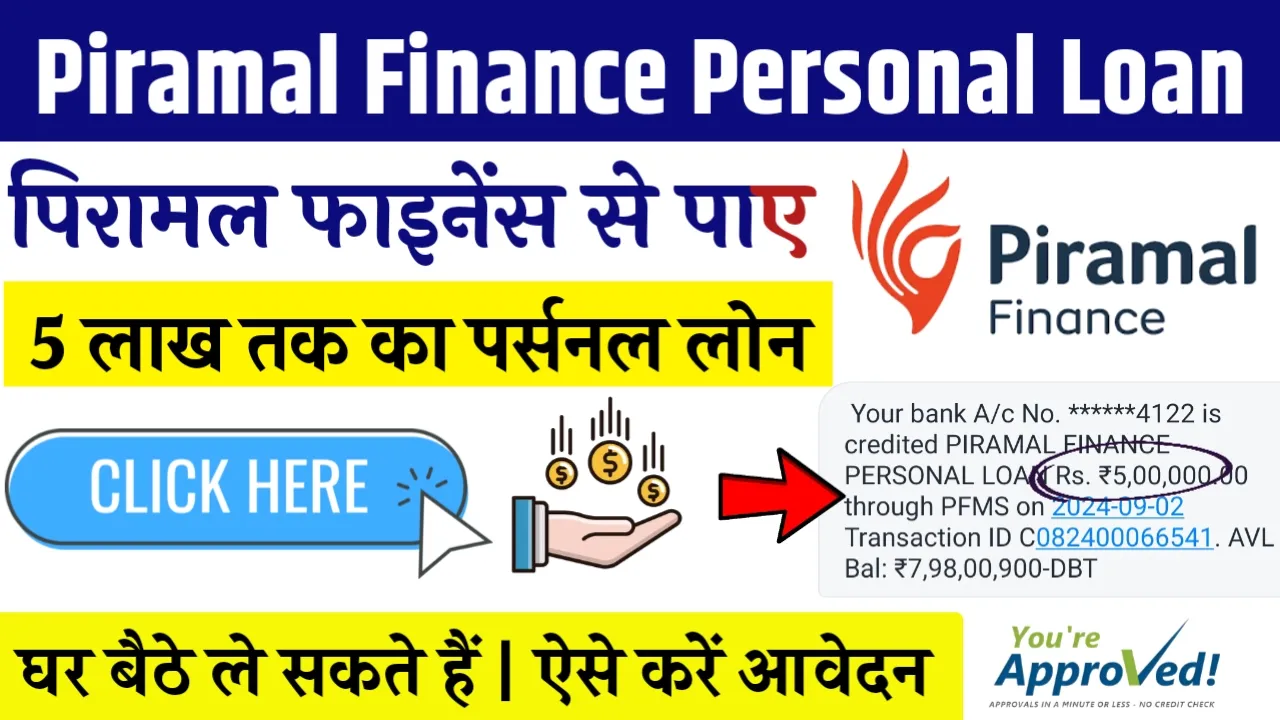 Piramal Finance Personal Loan