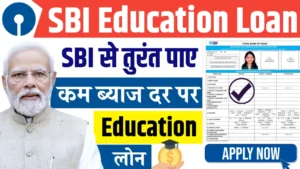 SBI Education Loan