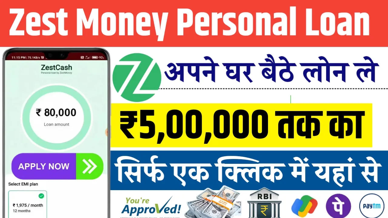 Zest Money Personal Loan