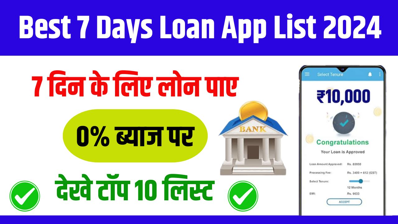 Best 7 Days Loan App List 2024