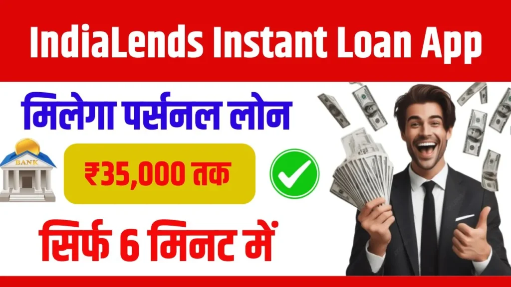 IndiaLends Instant Loan App 