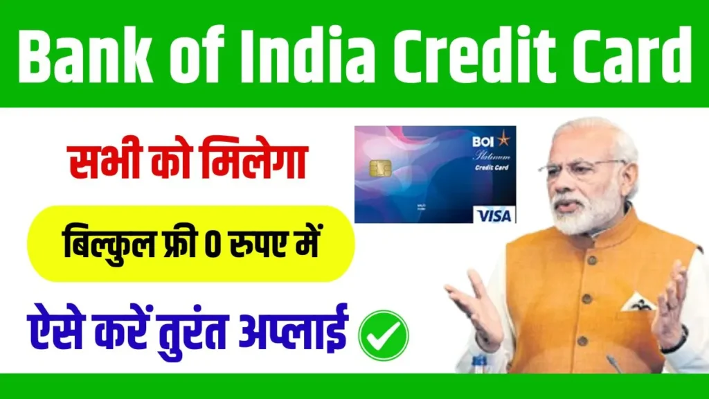 Bank Of India Credit card