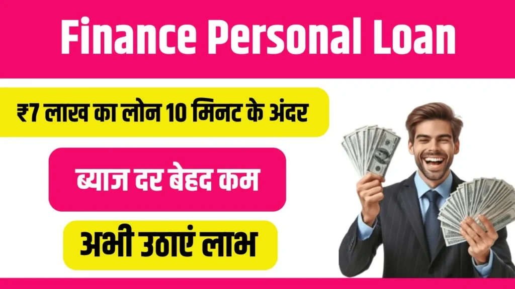 L&T Finance Personal Loan 