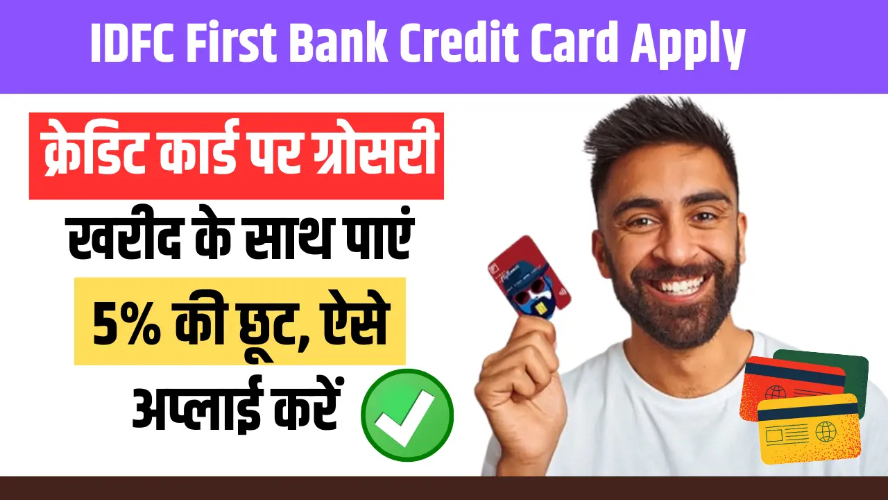 IDFC First Bank Credit Card