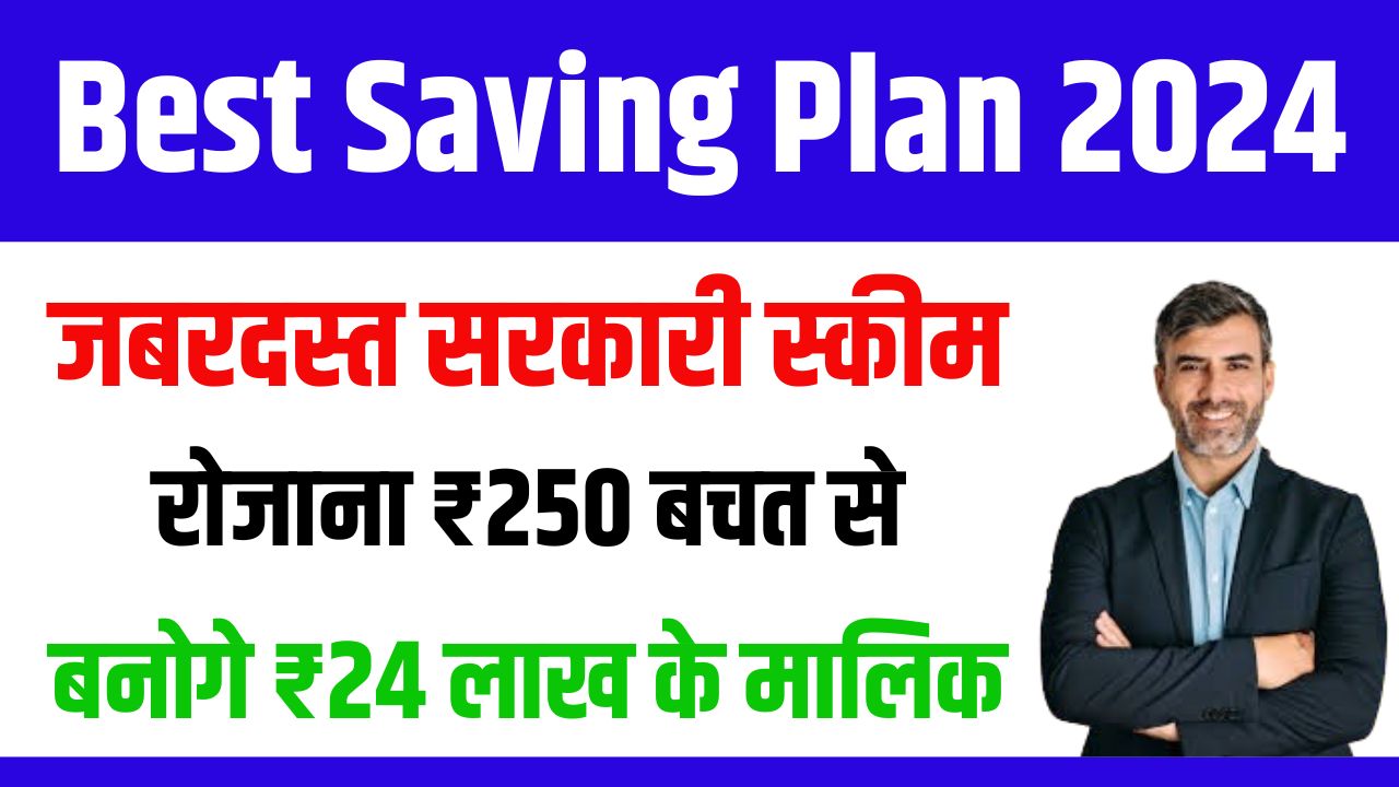 Best Saving Plan