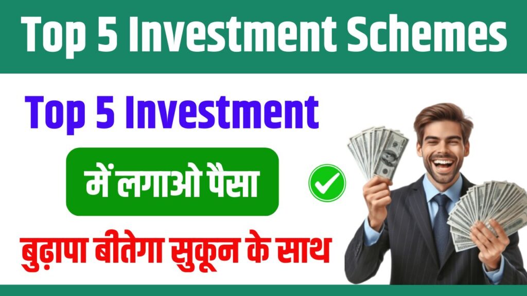 Top 5 Investment Schemes