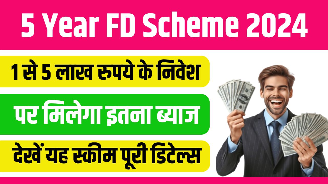 5 Year FD Scheme