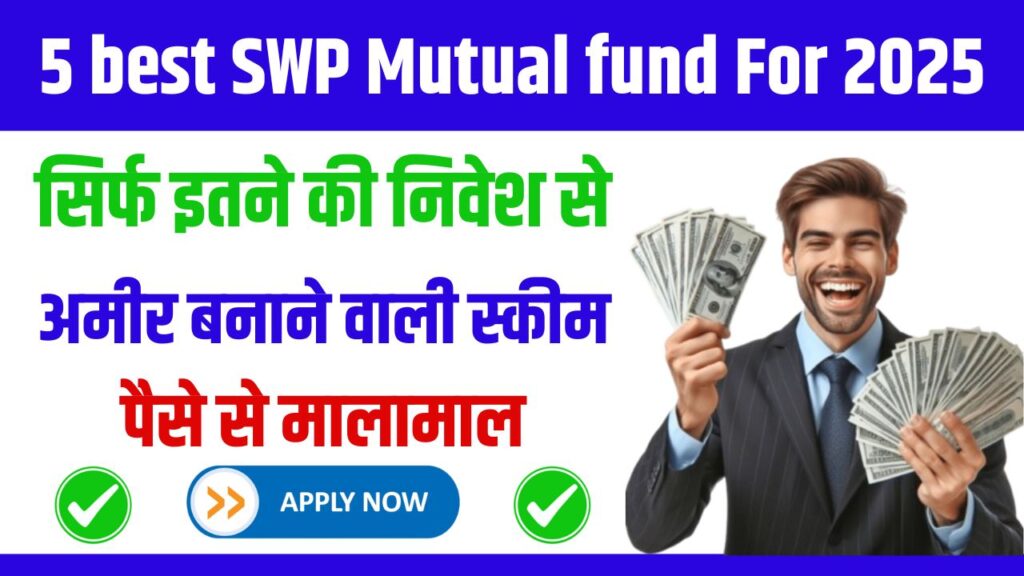 Top 5 Best SWP Mutual Funds For 2025