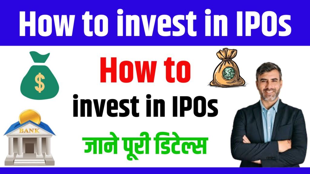 How to invest in IPOs 