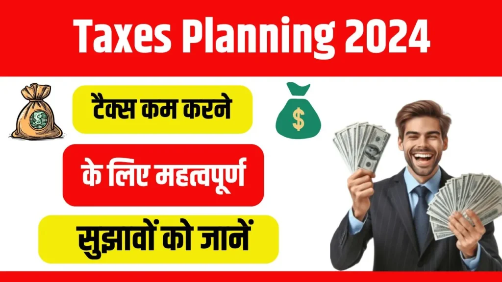 Taxes Planning