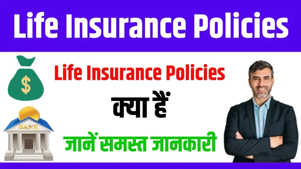 Life Insurance Policies 