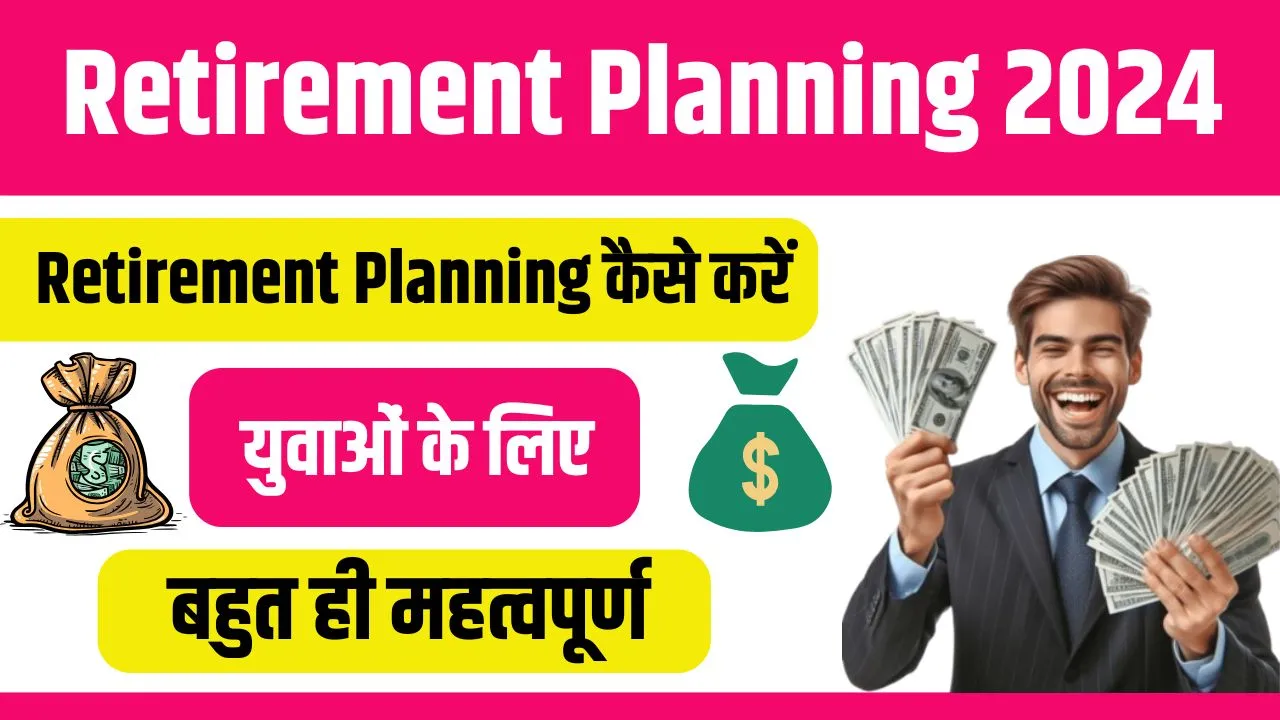 Retirement Planning