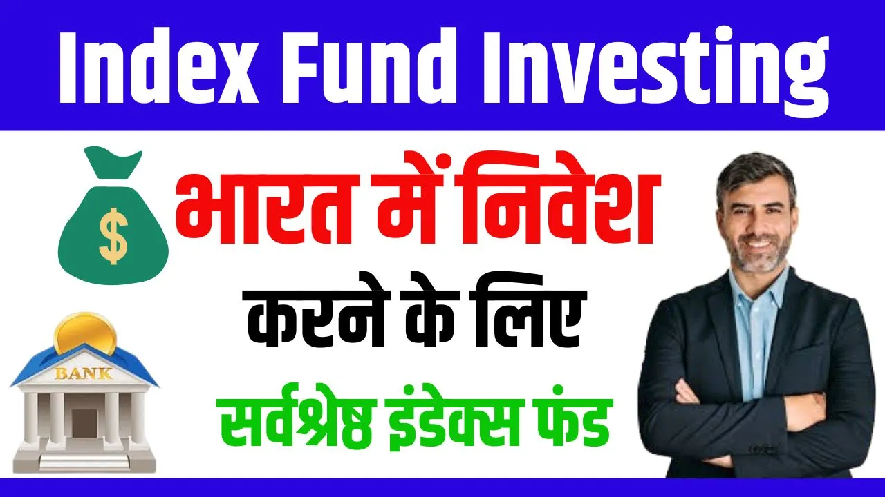 Index Fund Investing