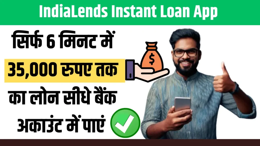 IndiaLends Instant Loan App 