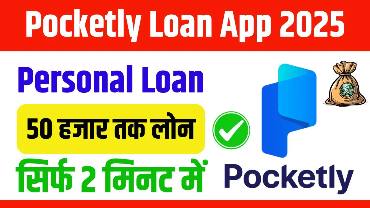 Pocketly Loan App 