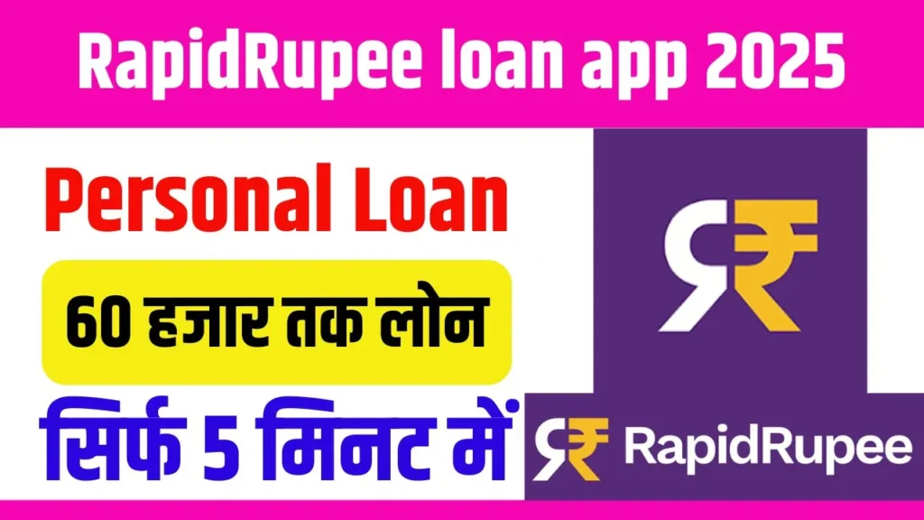 Rapid Rupee Loan App 