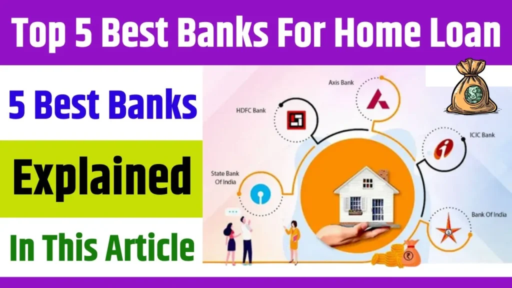 Top 5 Best Banks For Home Loan 