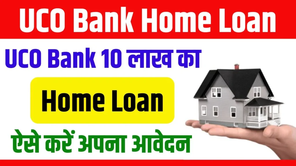 UCO Bank Home Loan 