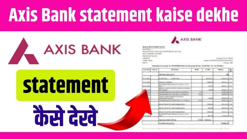 Axis Bank Statement Kaise Dekhe