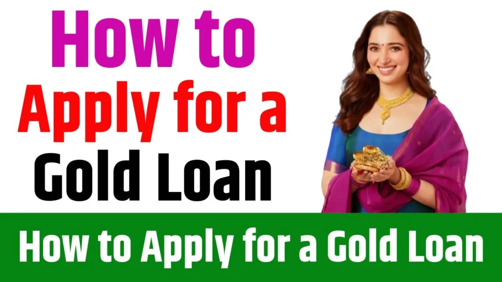 How to Apply for a Gold Loan