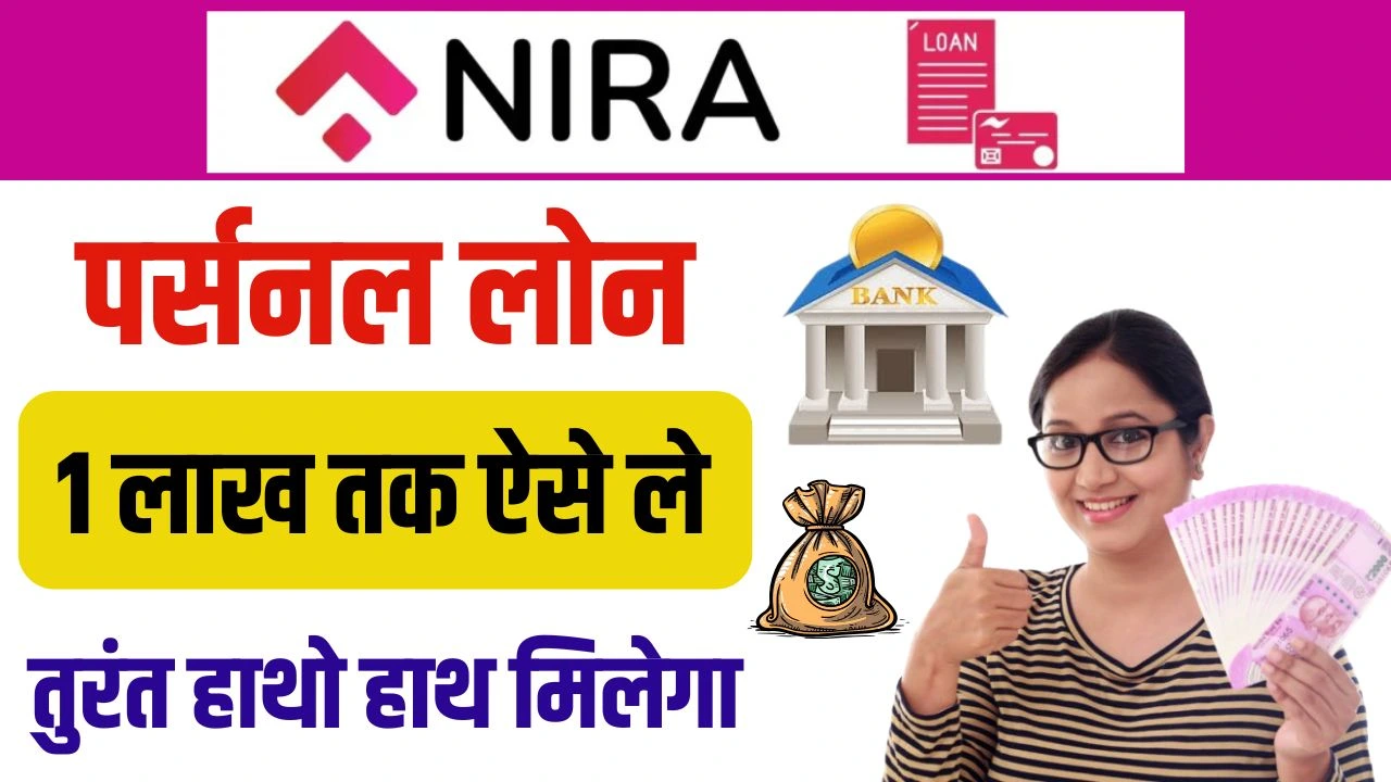 Nira loan App