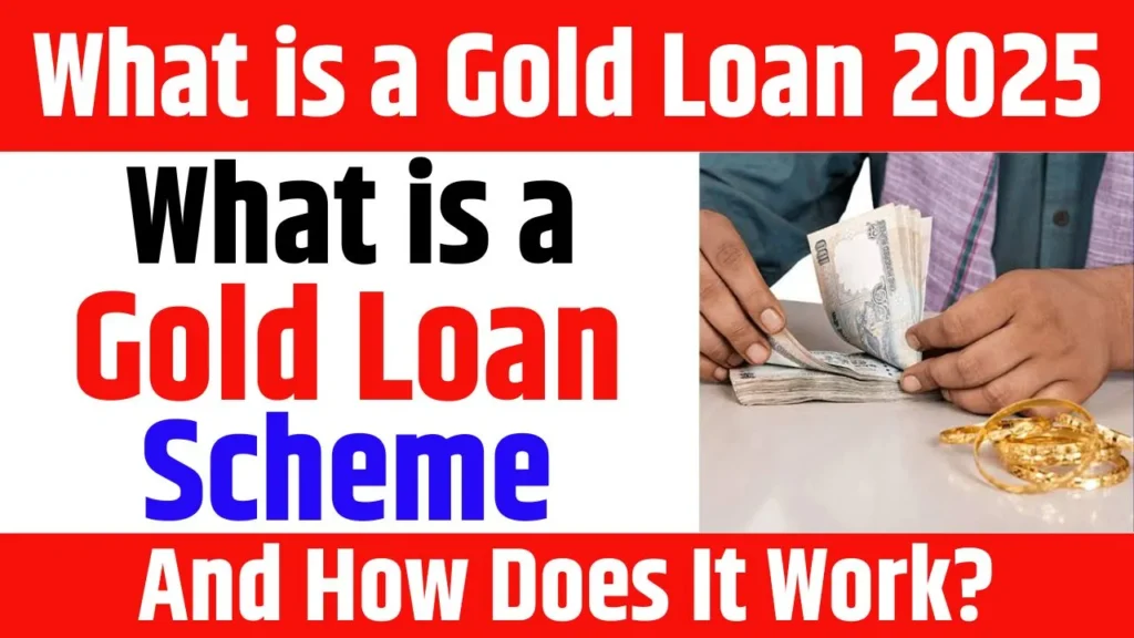 What is a Gold Loan