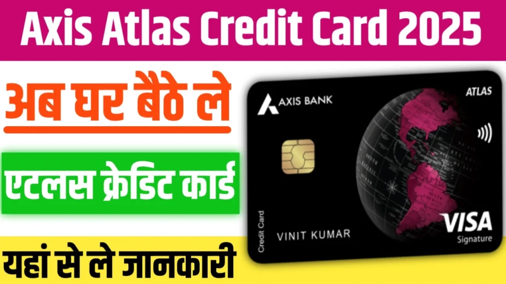 Axis Bank Atlas Credit Card