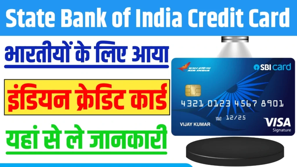 State Bank of India Credit Card