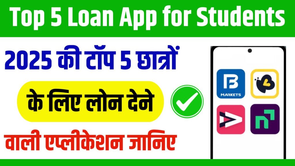 Top 5 Loan App for Students