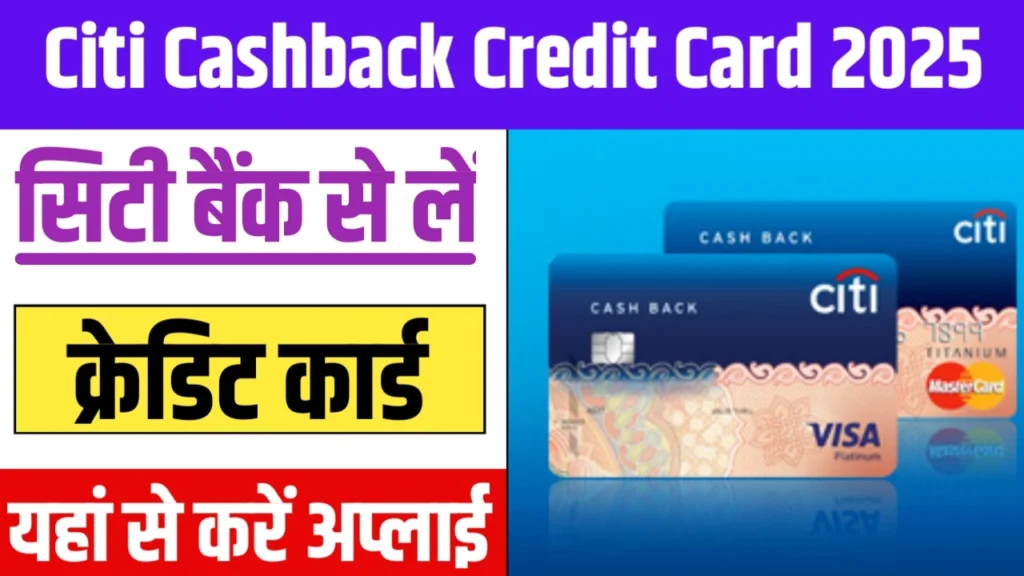 Citi Cashback Credit Card